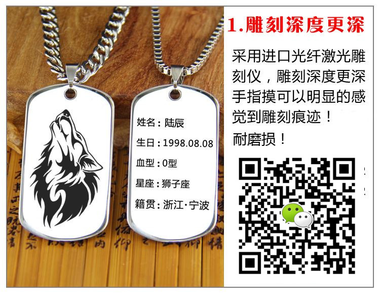 情人節(jié)送男生女生什么禮物？激光DIY木質照片最適合  第3張