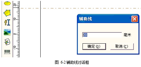 激光打標(biāo)機中的標(biāo)尺，網(wǎng)格點，輔助線