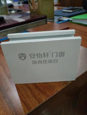 鋁合金門窗激光打標機讓門窗標記更美觀  第3張