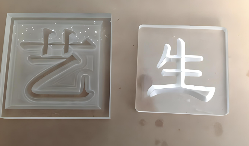 激光打標(biāo)機(jī)在透明塑料袋中的應(yīng)用有哪些？  第1張
